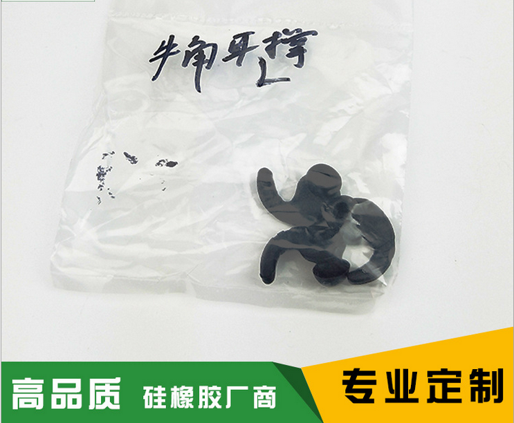 耳套圖片/耳套樣板圖 (4)