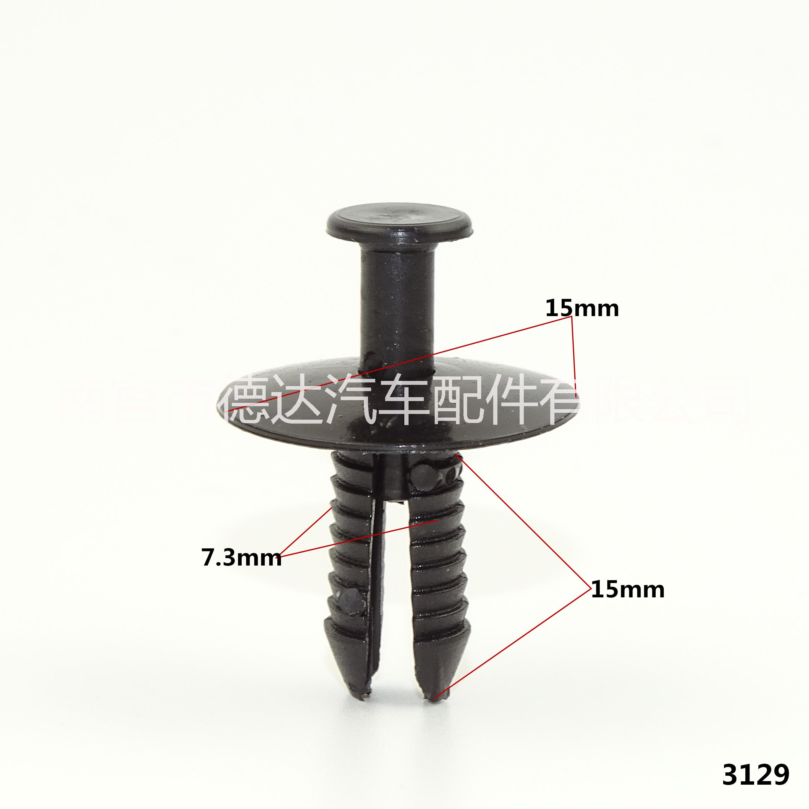 廠(chǎng)家直銷(xiāo) 豐田汽車(chē)穿心釘 頂棚卡扣 保險(xiǎn)杠穿心釘