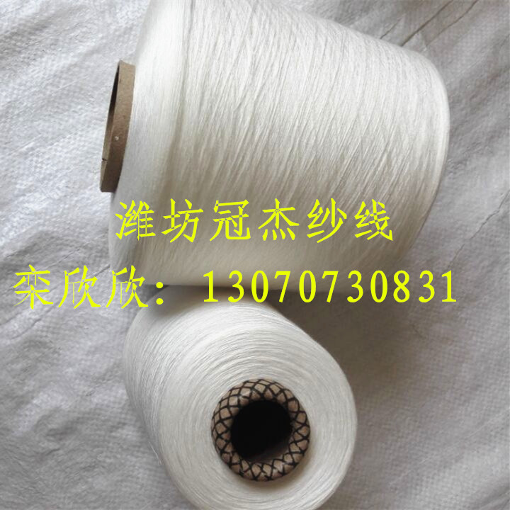 賽絡(luò)紡人棉紗16支圖片/賽絡(luò)紡人棉紗16支樣板圖 (2)