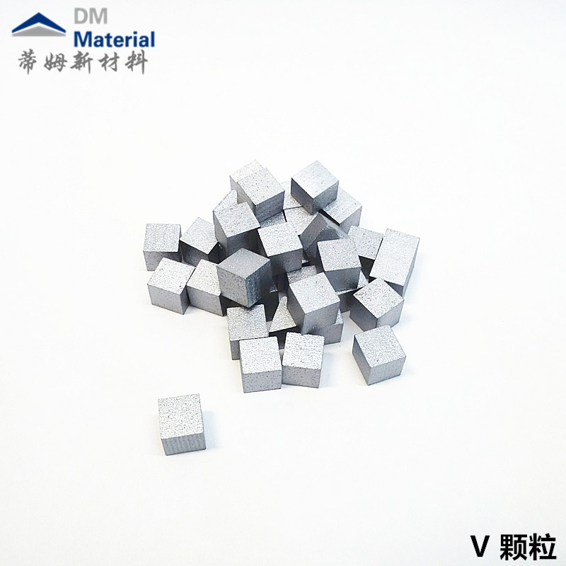 高純釩顆粒，高純V靶材，樹枝狀釩