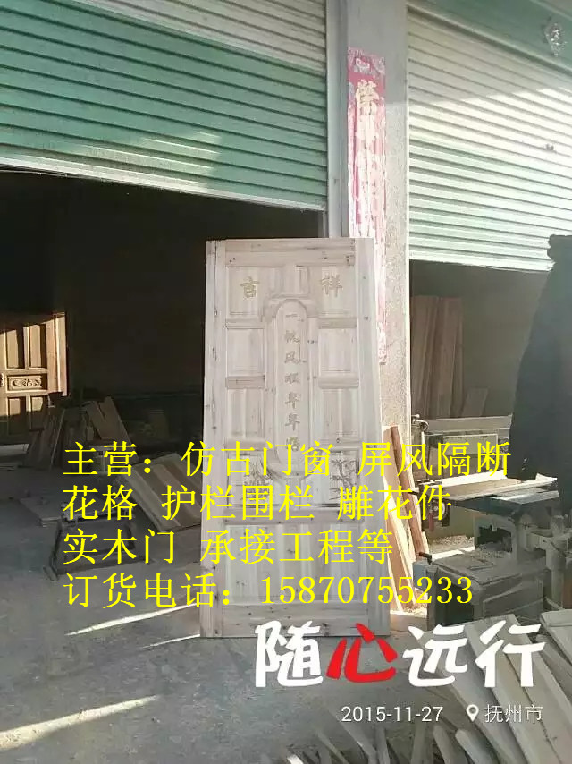 實木門圖片/實木門樣板圖 (4)