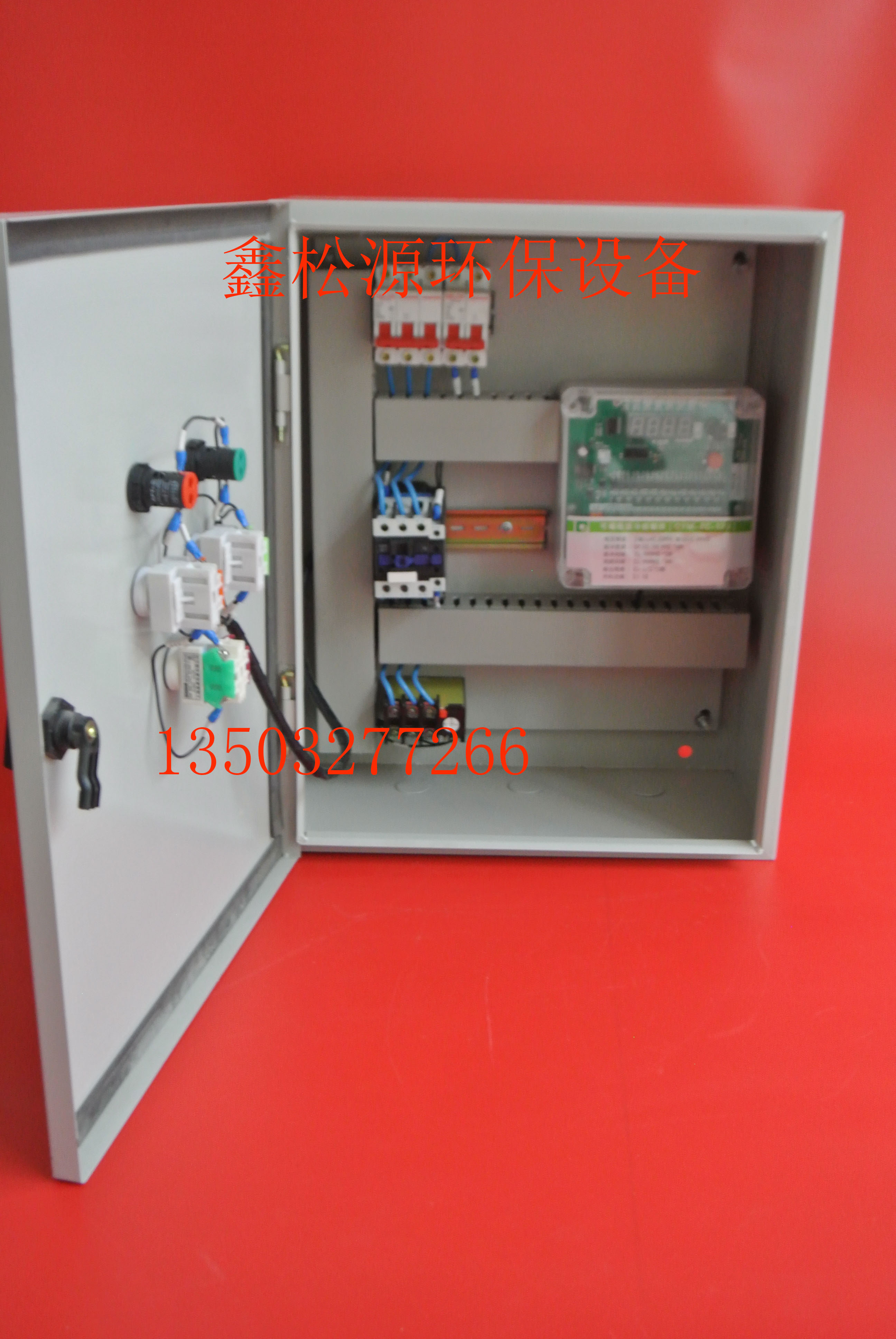 除塵器配電箱圖片/除塵器配電箱樣板圖 (2)