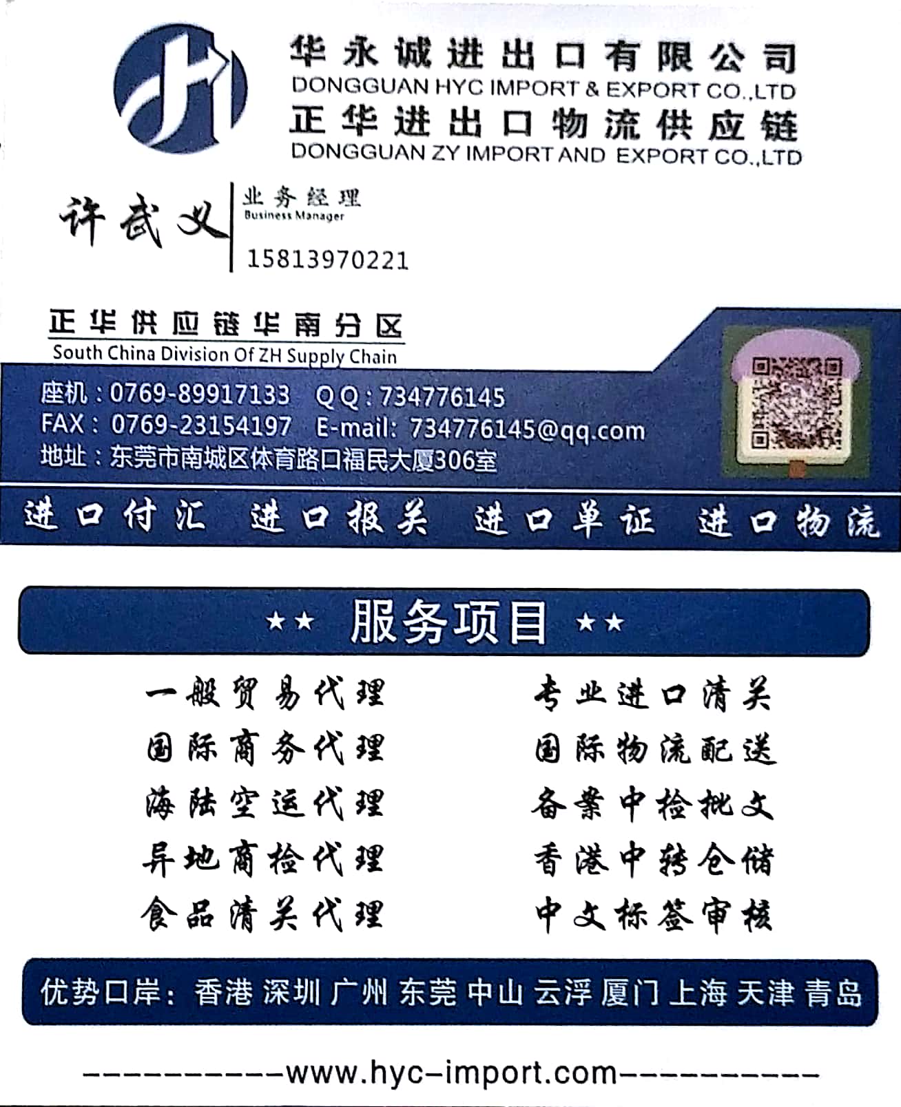 風(fēng)車(chē)古堡紅葡萄酒圖片/風(fēng)車(chē)古堡紅葡萄酒樣板圖 (1)