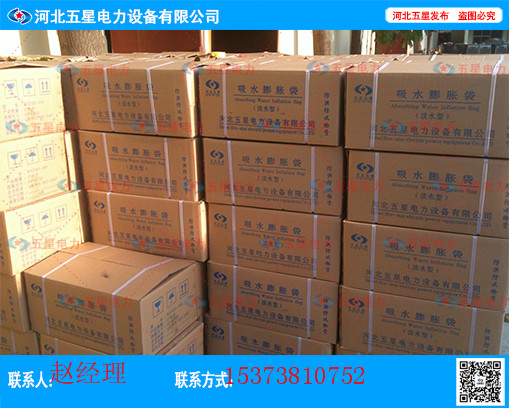 防汛堵漏沙袋圖片/防汛堵漏沙袋樣板圖 (1)