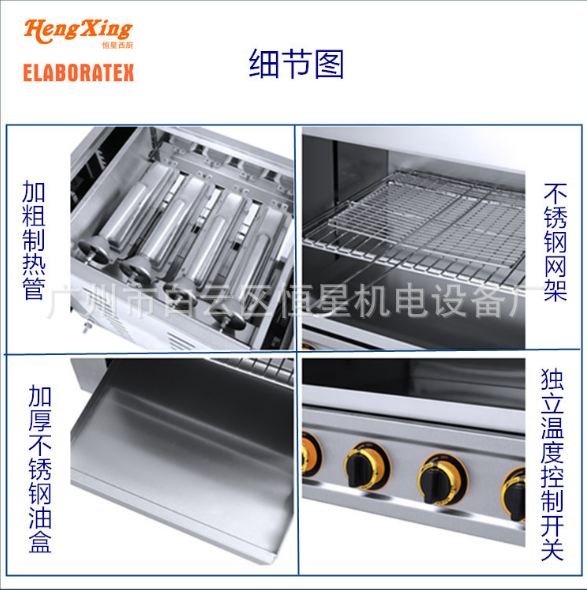 面火爐圖片/面火爐樣板圖 (2)