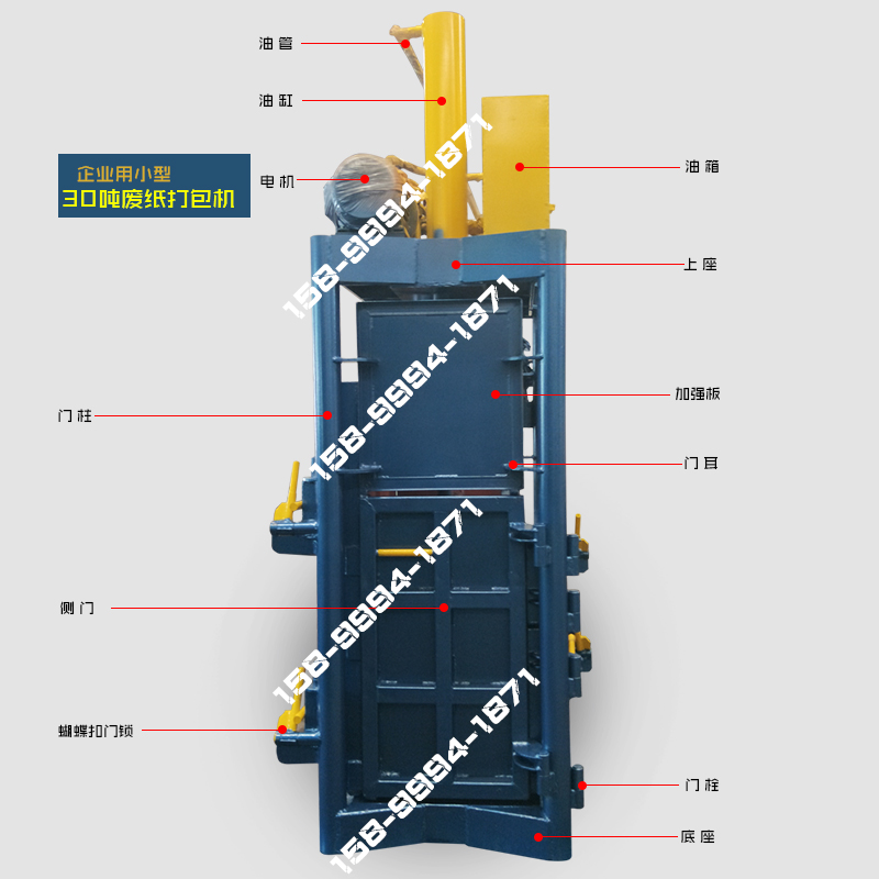 工業(yè)廢料打包機圖片/工業(yè)廢料打包機樣板圖 (2)