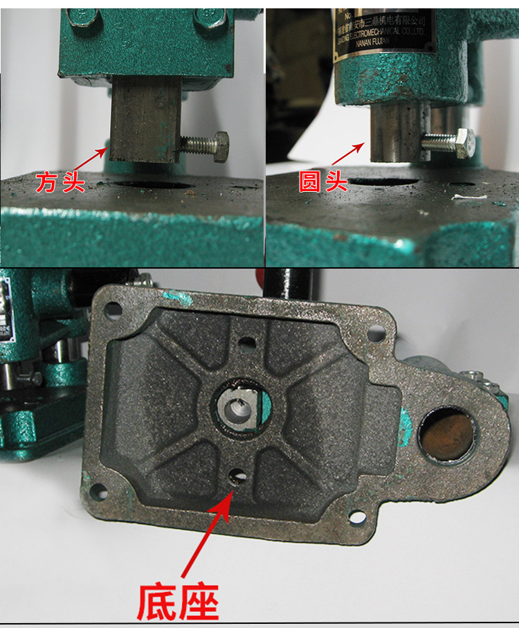 手動沖壓機圖片/手動沖壓機樣板圖 (4)