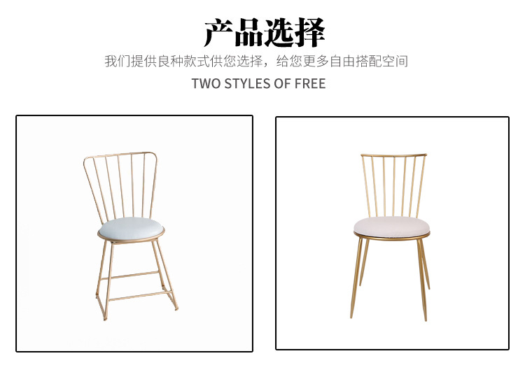 餐椅供應(yīng)商圖片/餐椅供應(yīng)商樣板圖 (2)