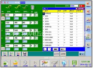 CNC全自動(dòng)彎管機(jī)圖片/CNC全自動(dòng)彎管機(jī)樣板圖 (3)