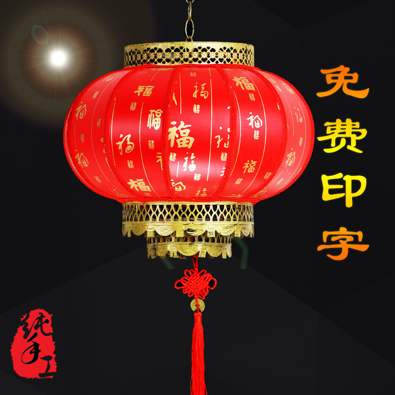 皮燈籠圖片/皮燈籠樣板圖 (1)