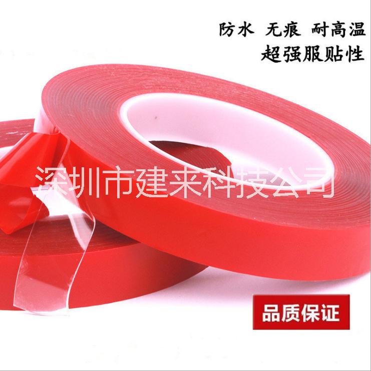 紅色透明雙面膠帶圖片/紅色透明雙面膠帶樣板圖 (4)