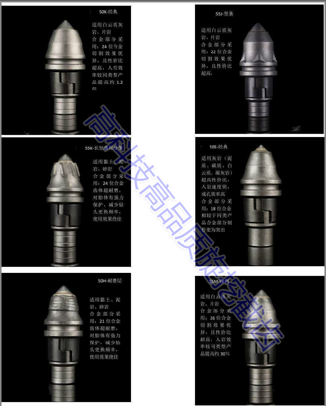 高科技材料旋挖截齿高性价比 高新材料旋挖截齿高性价比图片