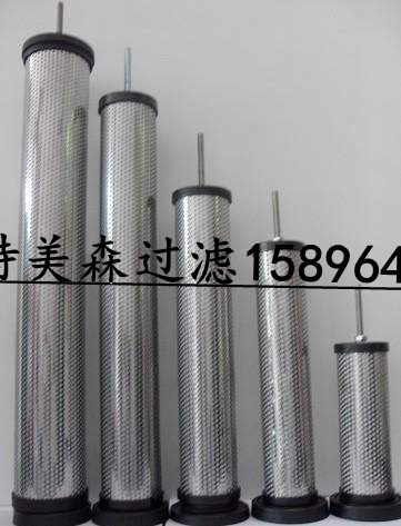 漢克森精密濾芯E9-48E7-48E5-48E3-48E1-48 廠家 熱銷漢克森精密濾芯