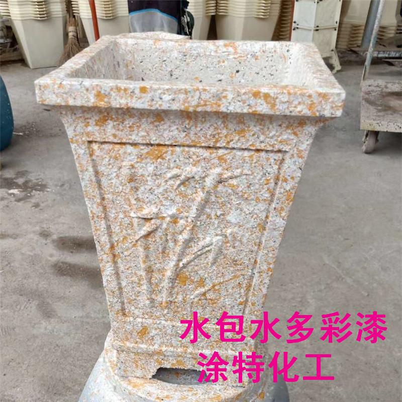 水包水多彩漆圖片/水包水多彩漆樣板圖 (2)