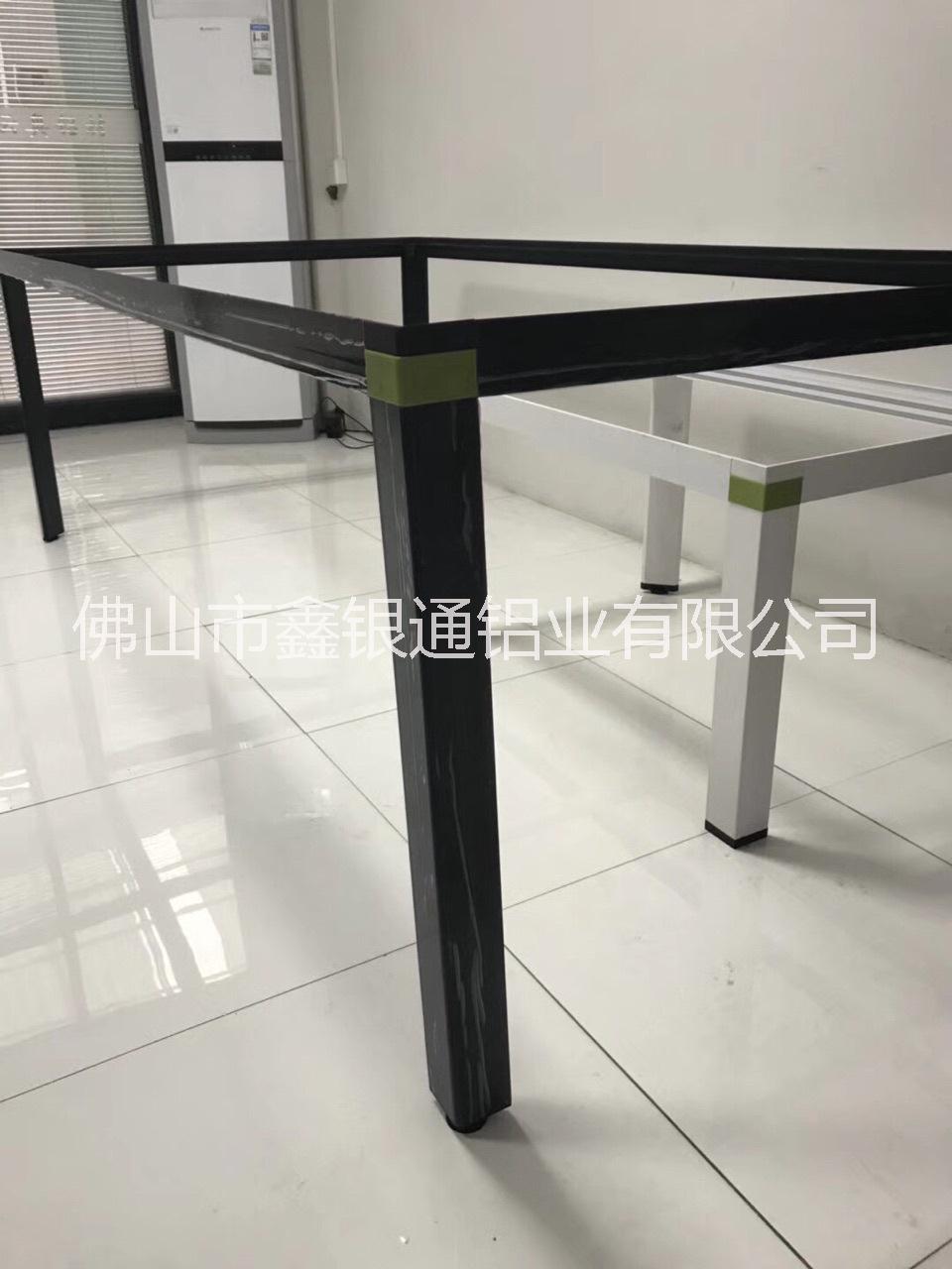 會(huì)議桌大班臺(tái)辦公桌臺(tái)架鋁型材