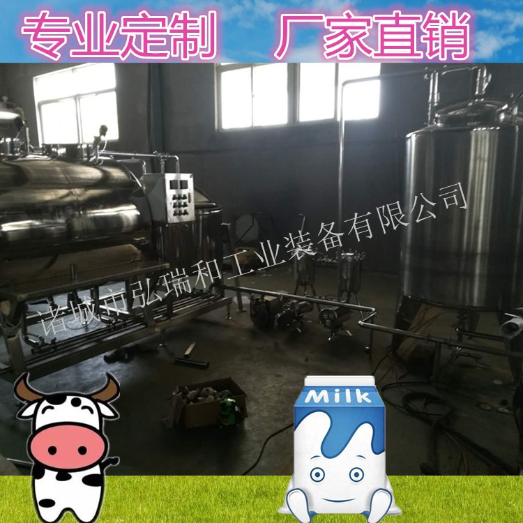 羊酸奶生產(chǎn)線圖片/羊酸奶生產(chǎn)線樣板圖 (3)