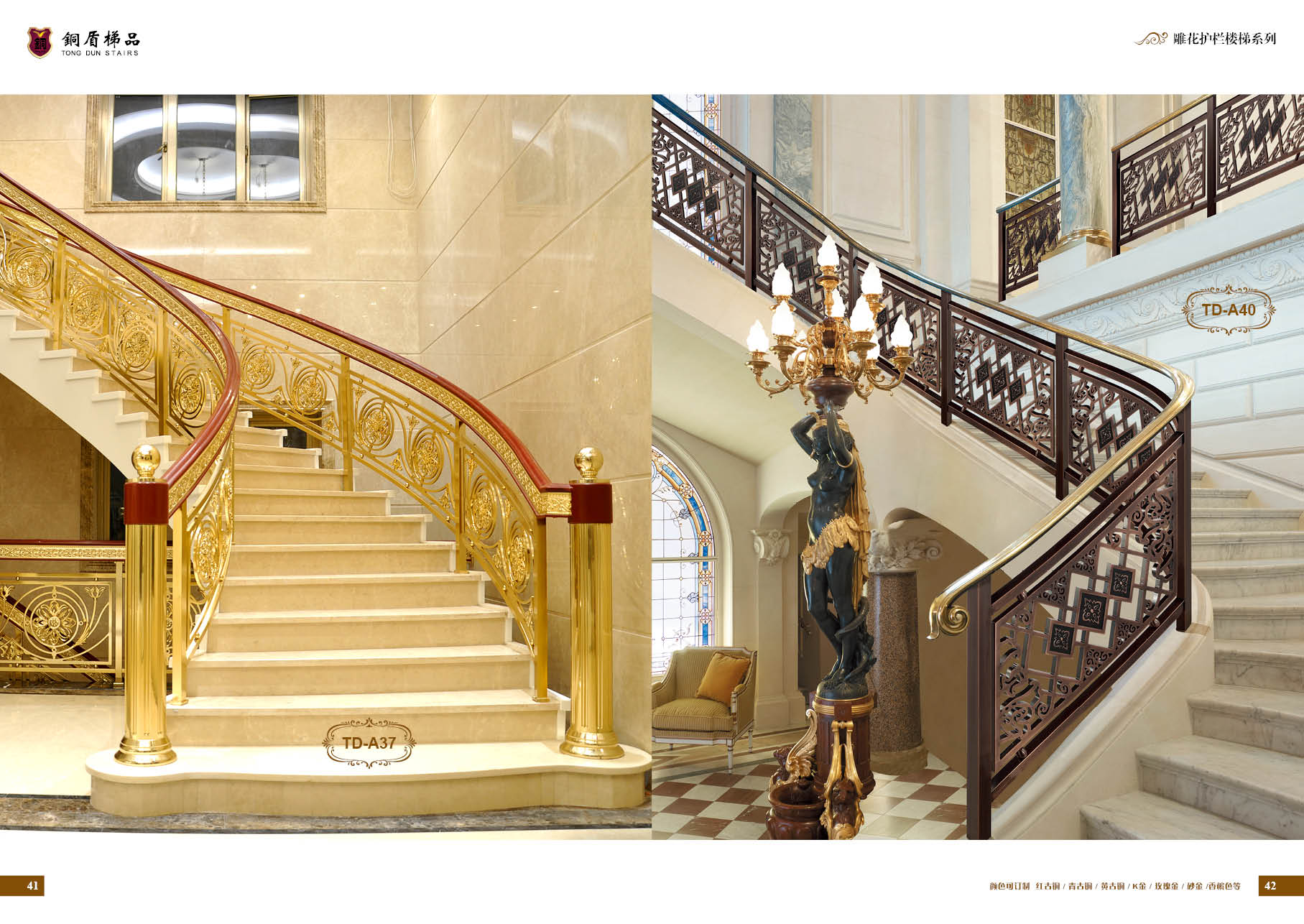 別墅大門(mén)圖片/別墅大門(mén)樣板圖 (4)