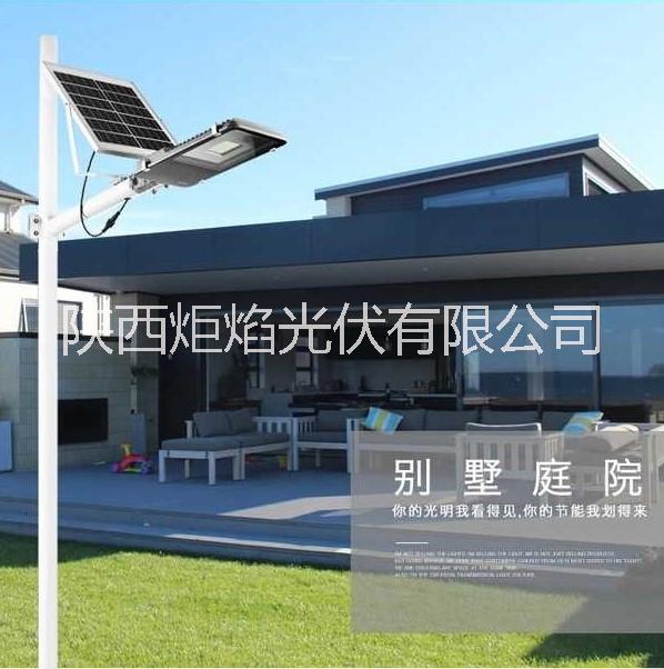 供應(yīng)一體化路燈圖片/供應(yīng)一體化路燈樣板圖 (1)