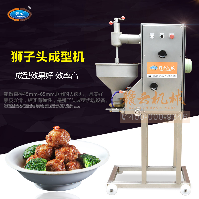 獅子頭圖片/獅子頭樣板圖 (1)