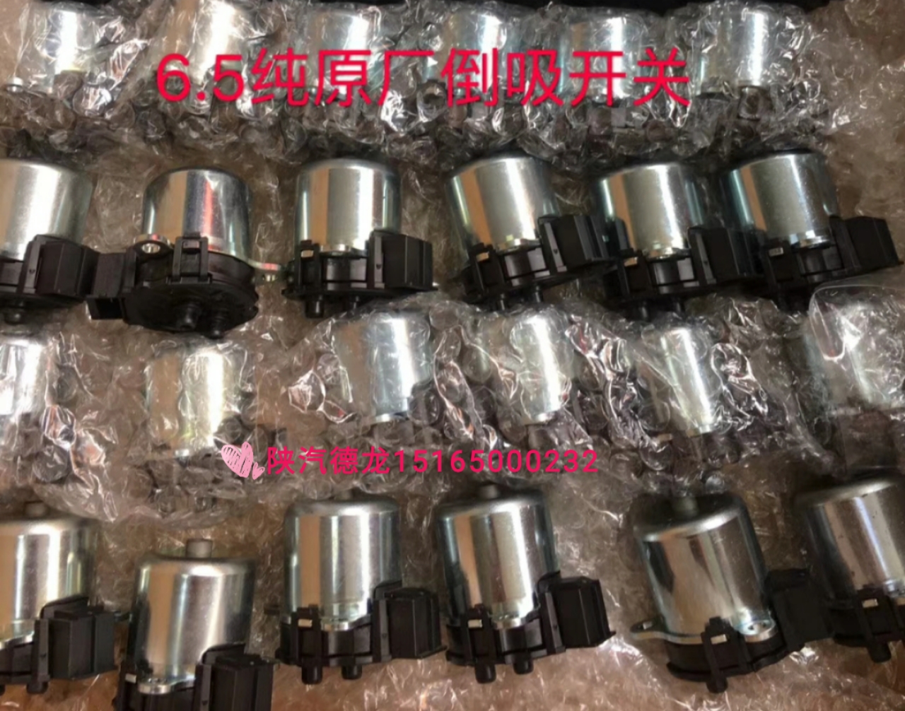 濟(jì)南陜汽德龍X3000駕駛室總成多少錢