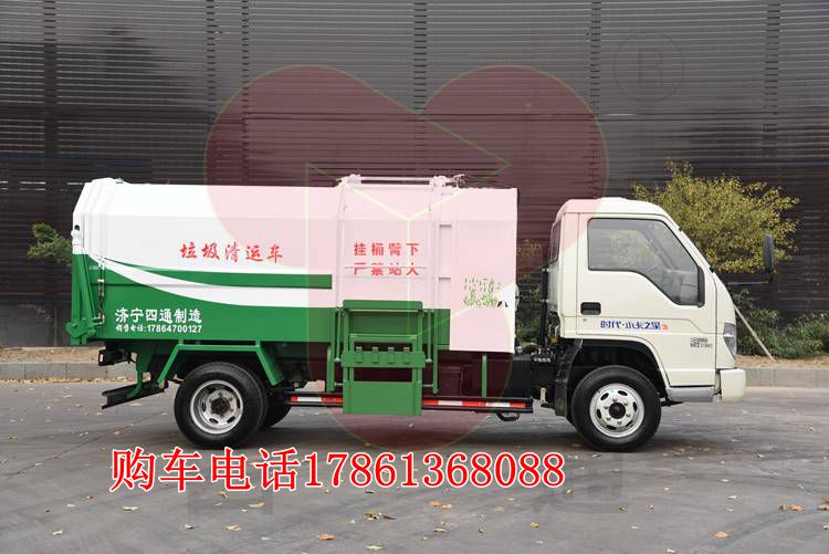 8方垃圾車 濟(jì)寧四通 環(huán)衛(wèi)垃圾車  福田8方垃圾車