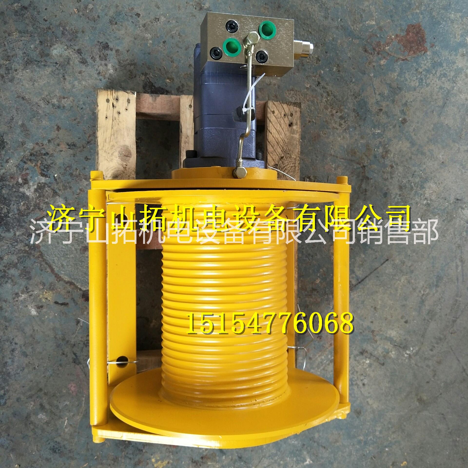 供應(yīng)廣西南寧2噸液壓絞車 單繩2噸提升6噸液壓卷揚(yáng)機(jī) 挖掘機(jī)改裝卷揚(yáng)機(jī)