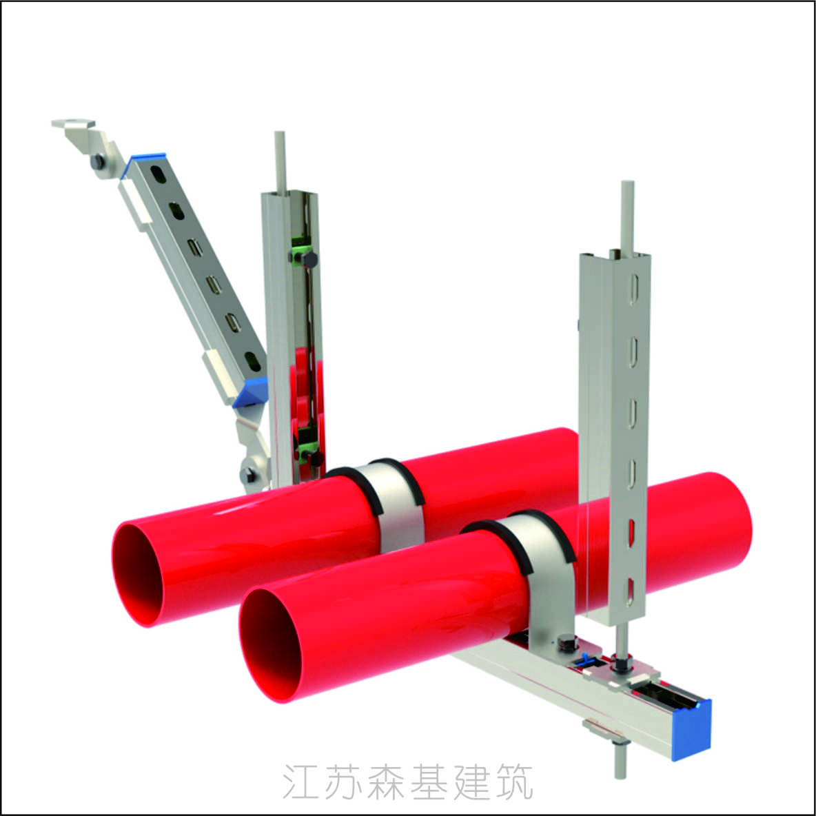 給水排水管道抗震支架圖片