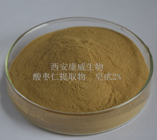 現(xiàn)貨酸棗仁提取物圖片/現(xiàn)貨酸棗仁提取物樣板圖 (1)