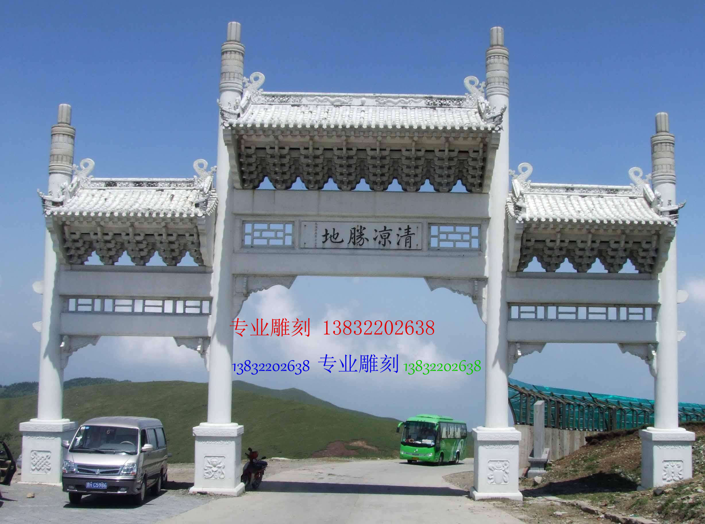 石牌樓圖片圖片/石牌樓圖片樣板圖 (4)