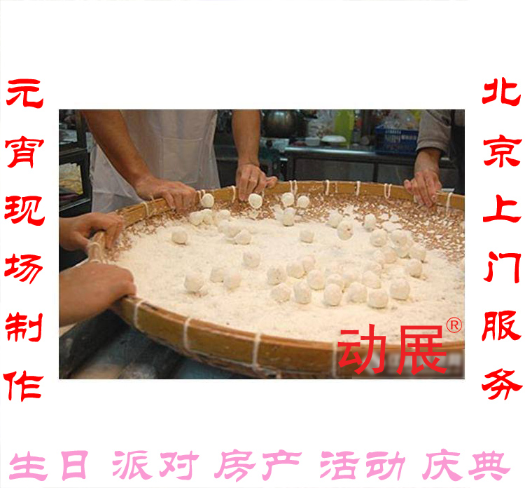 元宵圖片/元宵樣板圖 (1)