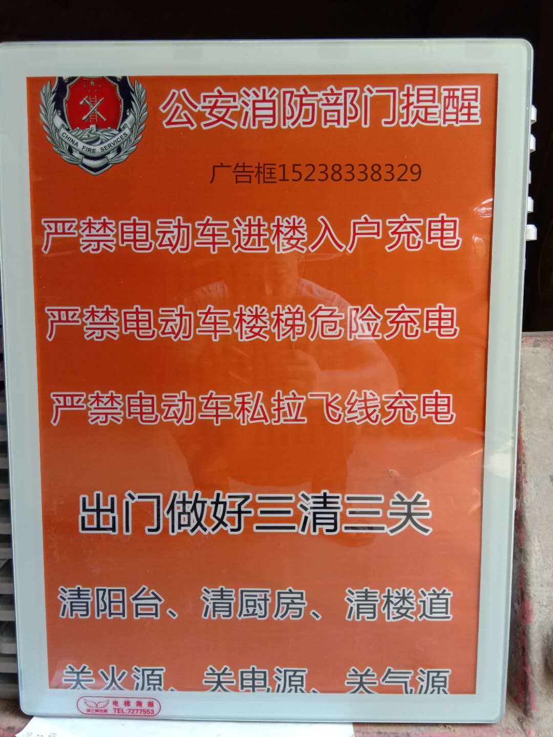 框圖片/框樣板圖 (4)
