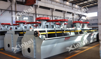 鉬礦浮選圖片/鉬礦浮選樣板圖 (2)