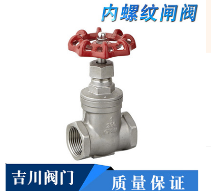 廠家直銷優(yōu)質(zhì)不銹鋼304材質(zhì)45度閘閥 不銹鋼內(nèi)絲內(nèi)螺紋閘閥