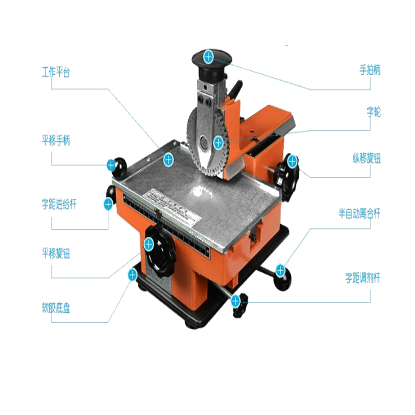 半自動(dòng)銘牌打標(biāo)機(jī)圖片/半自動(dòng)銘牌打標(biāo)機(jī)樣板圖 (2)