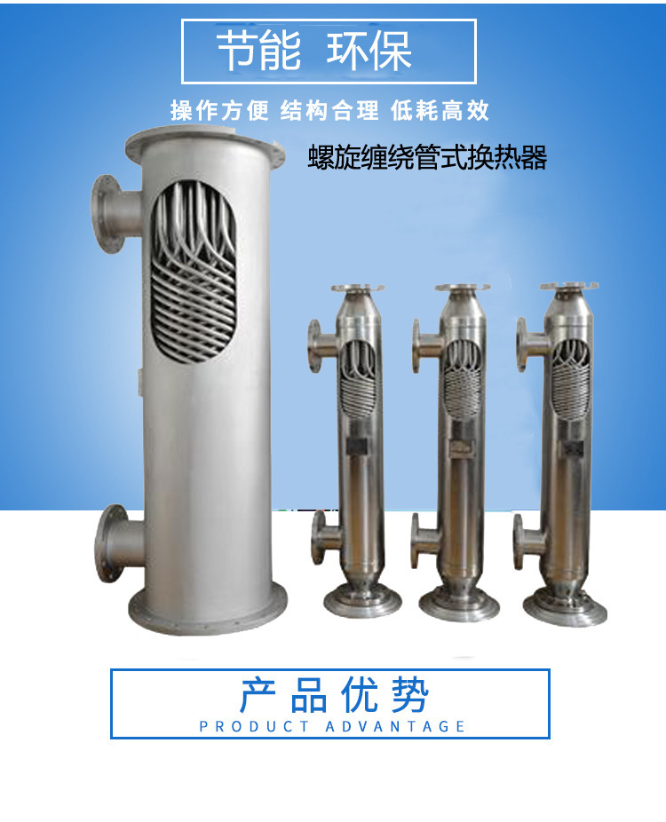 冷卻器圖片/冷卻器樣板圖 (2)