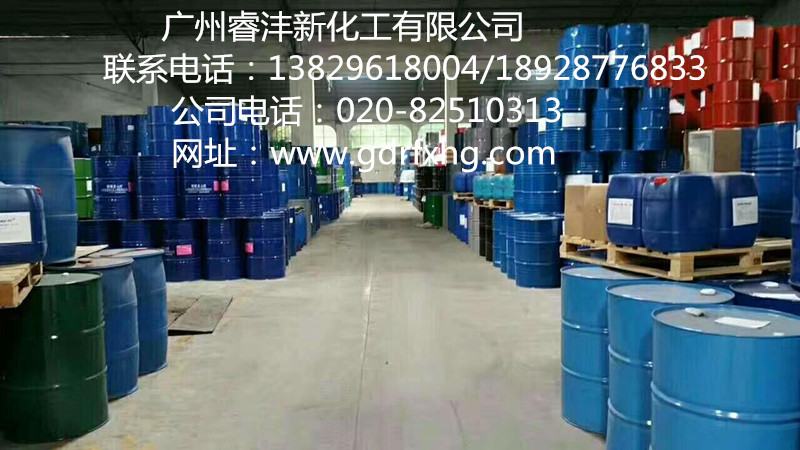 供應(yīng)江門中山佛山二 氯甲 烷廠家直銷 二 氯甲 烷化工產(chǎn)品批發(fā) 二 氯甲 烷報價