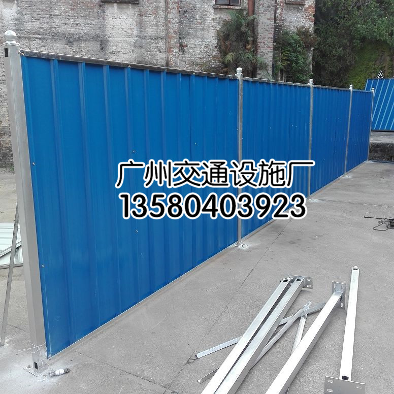 珠海區(qū)夾芯板施工圍蔽圖片/珠海區(qū)夾芯板施工圍蔽樣板圖 (3)