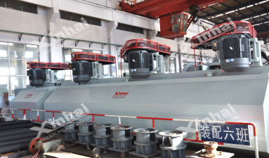 小型浮選機(jī)的高效化改造圖片
