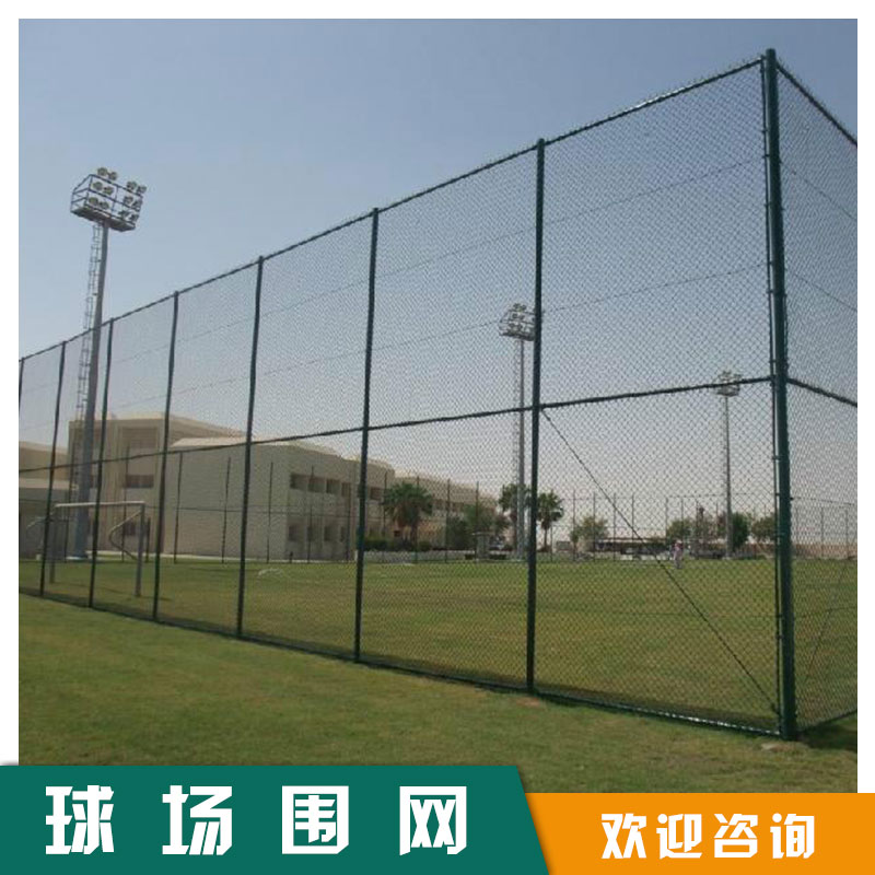 供應(yīng)球場(chǎng)圍網(wǎng)圖片/供應(yīng)球場(chǎng)圍網(wǎng)樣板圖 (2)