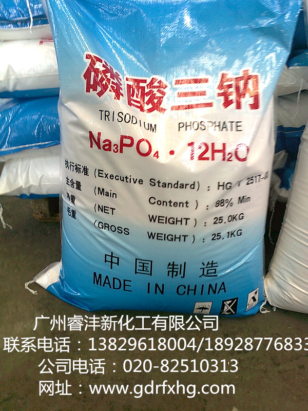 三鈉圖片/三鈉樣板圖 (4)