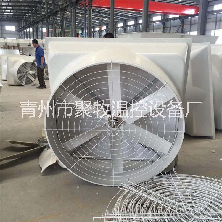 玻璃鋼負(fù)壓風(fēng)機(jī) 熱賣耐酸堿防腐蝕排氣扇換氣扇 車間排風(fēng)扇1260型 抽風(fēng)機(jī) 方型風(fēng)機(jī)