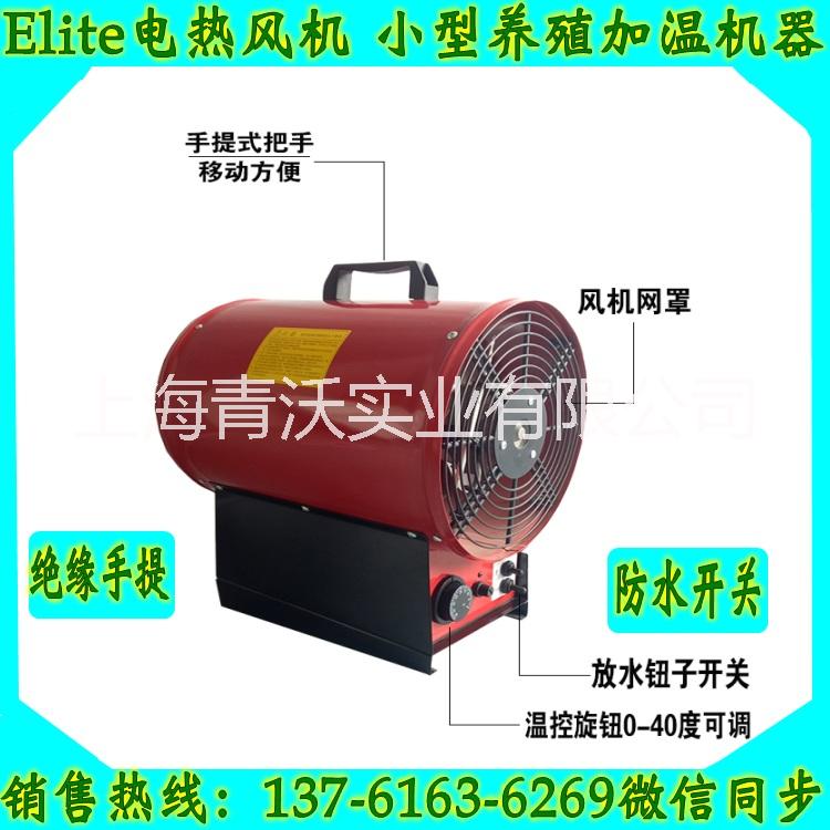 永備電熱暖風機 手提移動工業(yè)熱風機