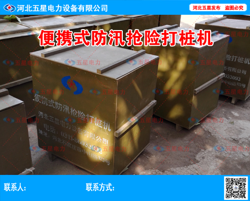 打樁機(jī)速度_冀虹打樁機(jī)參數(shù)_圖片/打樁機(jī)速度_冀虹打樁機(jī)參數(shù)_樣板圖 (4)