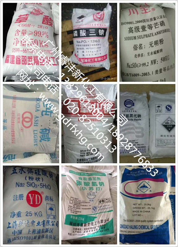 供應(yīng)佛山工業(yè)葡萄糖酸鈉鈣廠家 葡萄糖酸鈉批發(fā) 葡萄糖酸鈉報價