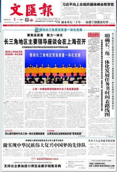 登報(bào)掛失圖片/登報(bào)掛失樣板圖 (4)
