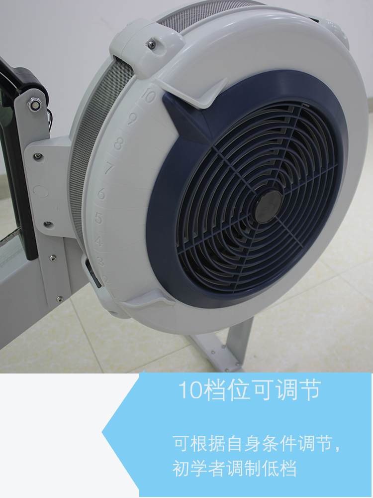 風(fēng)阻自發(fā)電劃船機圖片/風(fēng)阻自發(fā)電劃船機樣板圖 (2)