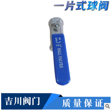 閥門圖片/閥門樣板圖 (4)