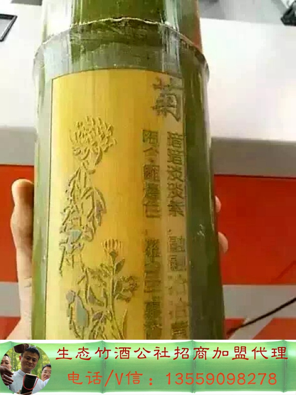 竹筒圖片/竹筒樣板圖 (4)