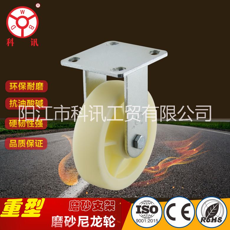 磨砂尼龍輪圖片/磨砂尼龍輪樣板圖 (2)