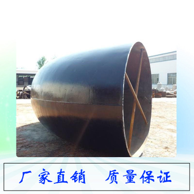 廠家直銷大口徑對焊彎頭 無縫彎頭大口徑彎頭廠家大口徑彎頭